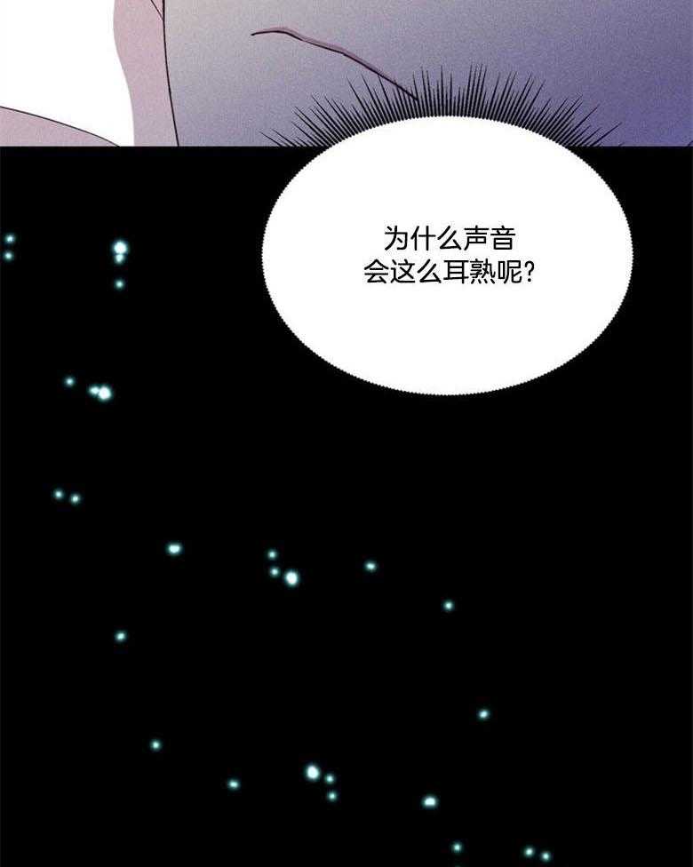 第66话_这是谁6