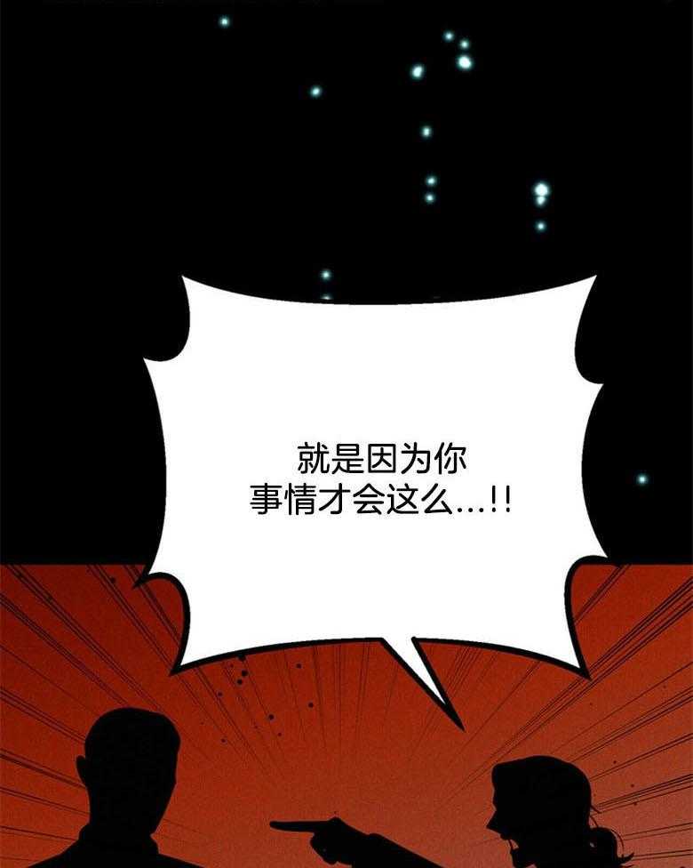 第66话_这是谁9