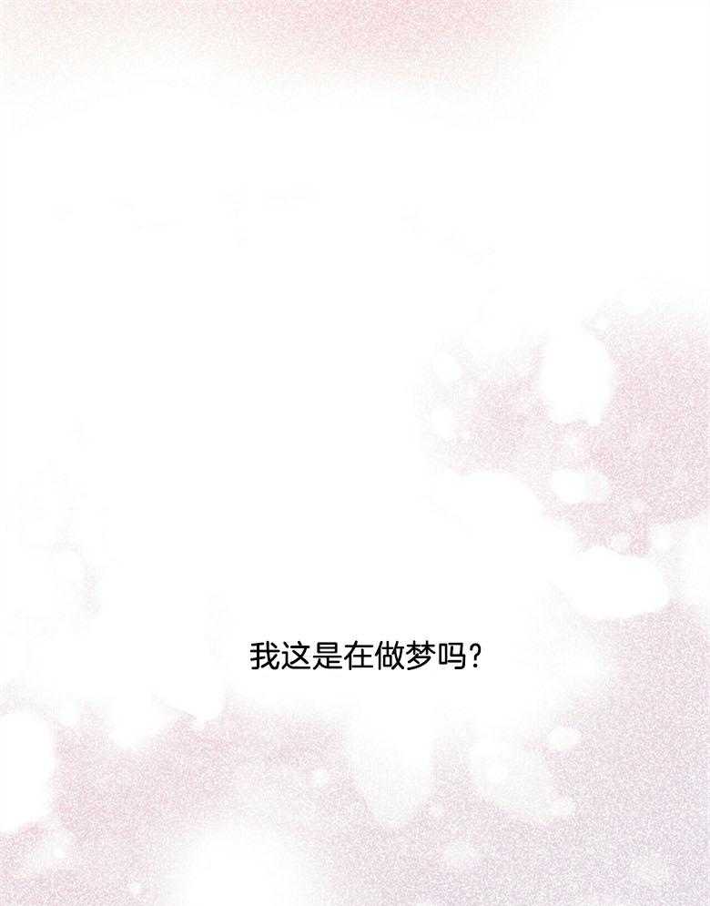 第65话_不是做梦啊0