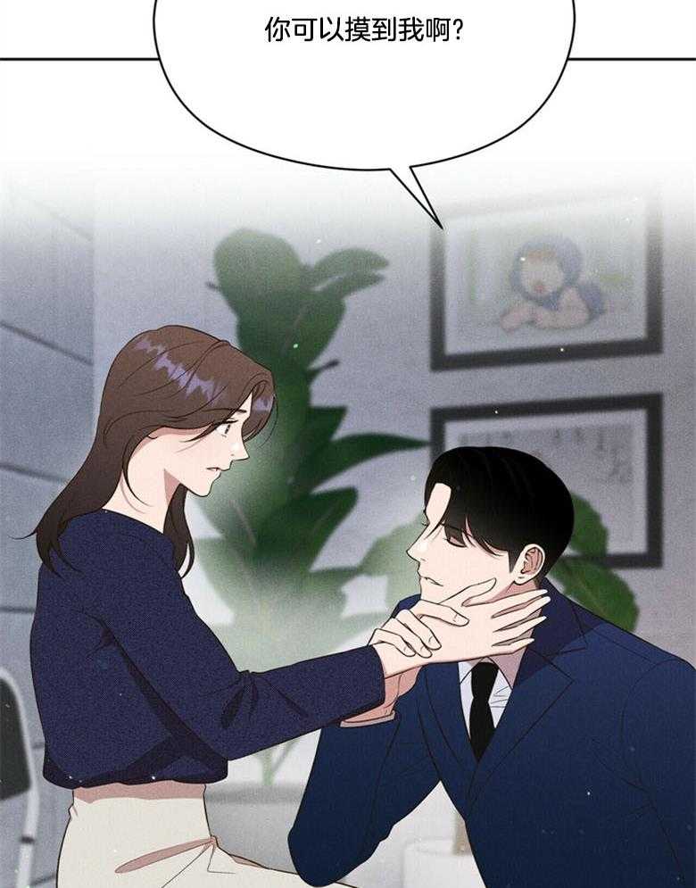 第65话_不是做梦啊12