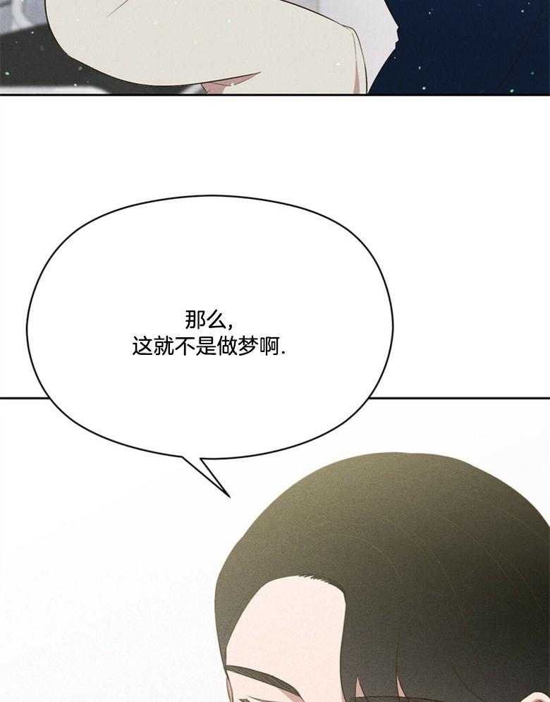 第65话_不是做梦啊13