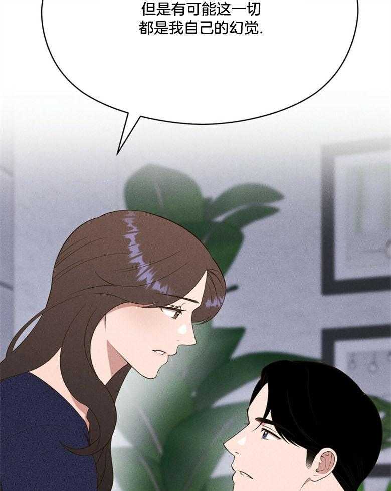 第65话_不是做梦啊23