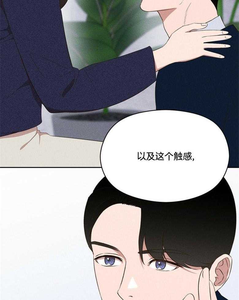 第65话_不是做梦啊24