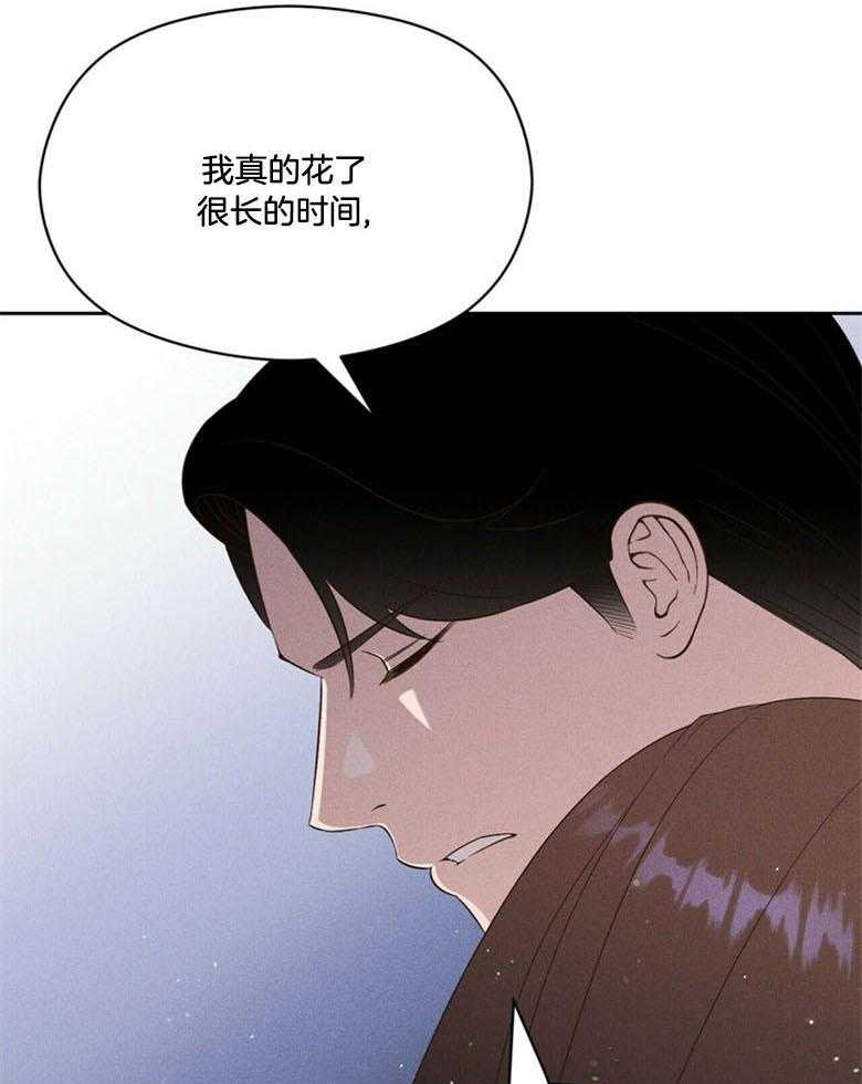 第65话_不是做梦啊29