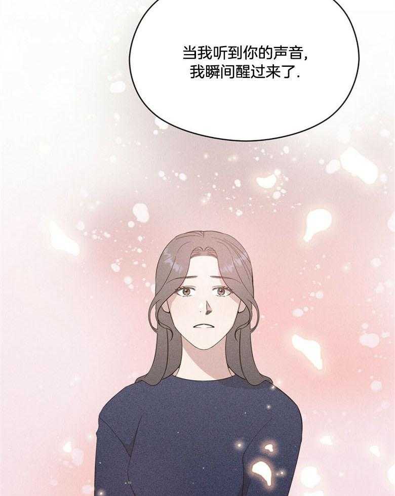 第65话_不是做梦啊33
