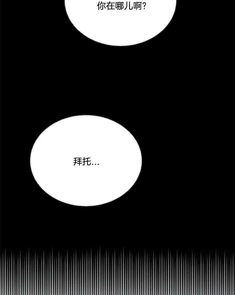 第65话_不是做梦啊36