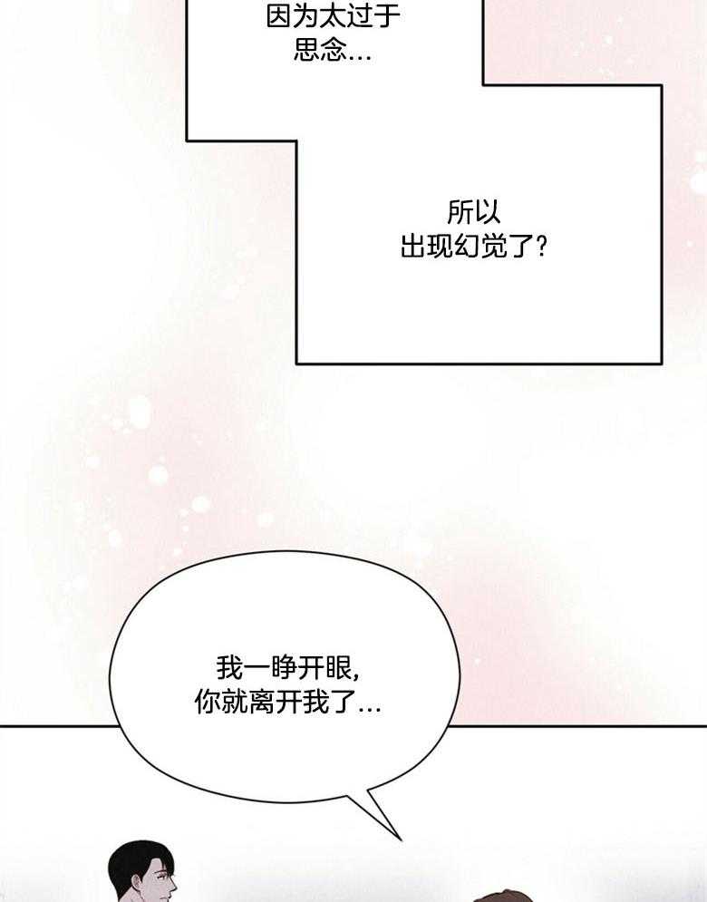 第65话_不是做梦啊4