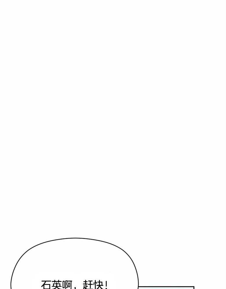 第64话_现在可以拍吗11