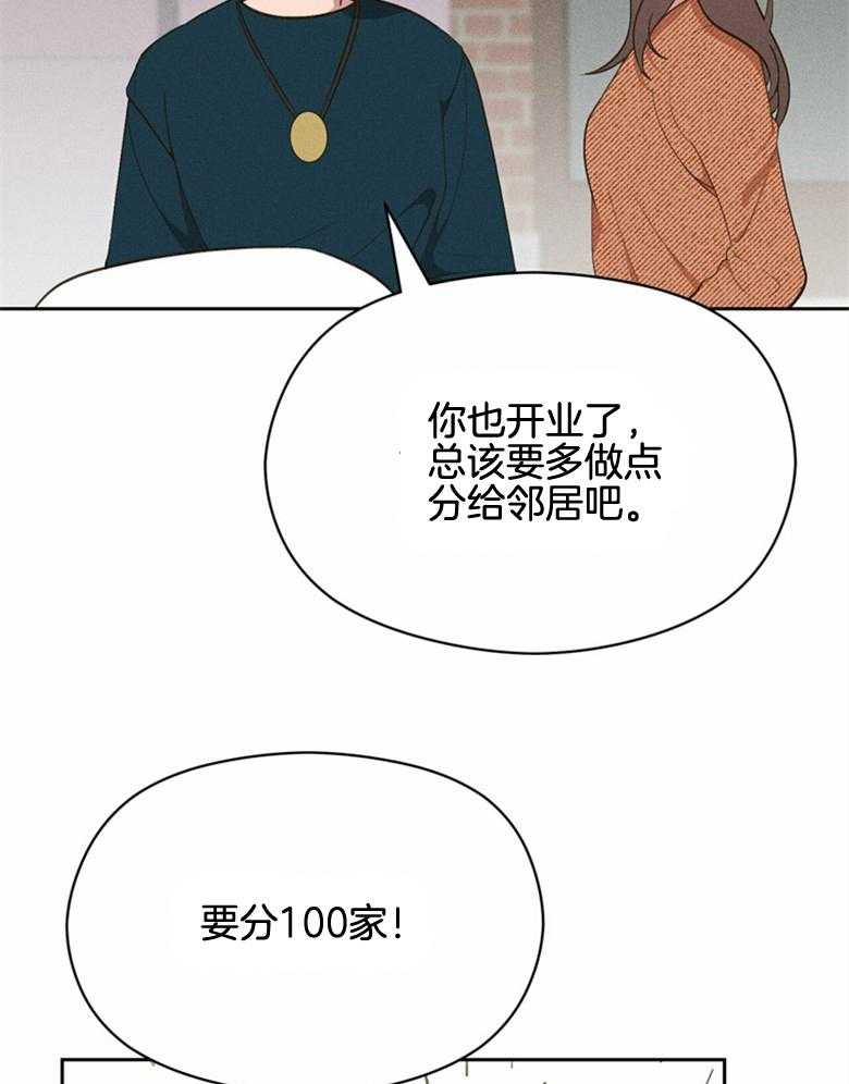 第64话_现在可以拍吗15