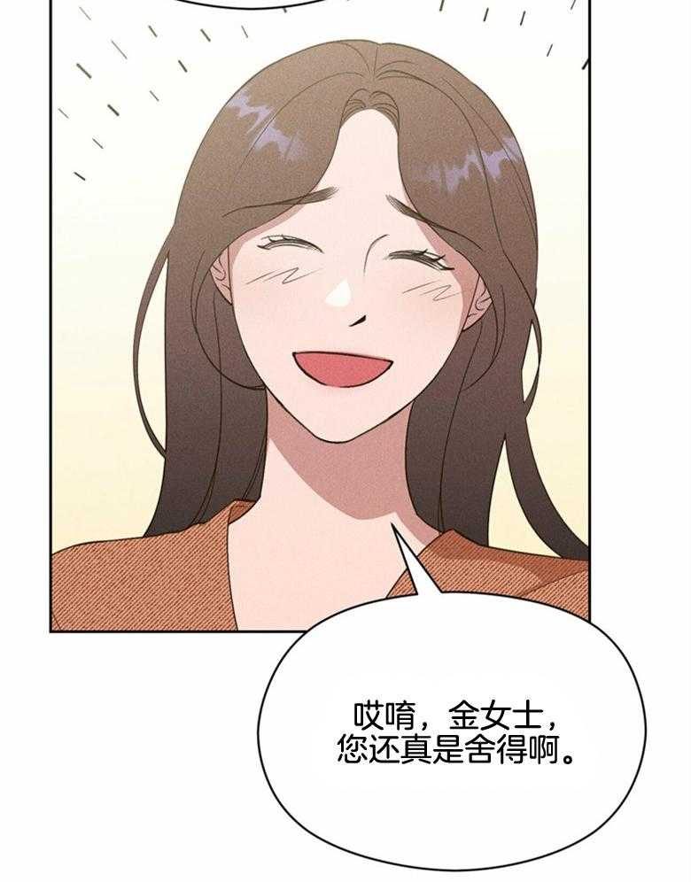 第64话_现在可以拍吗16
