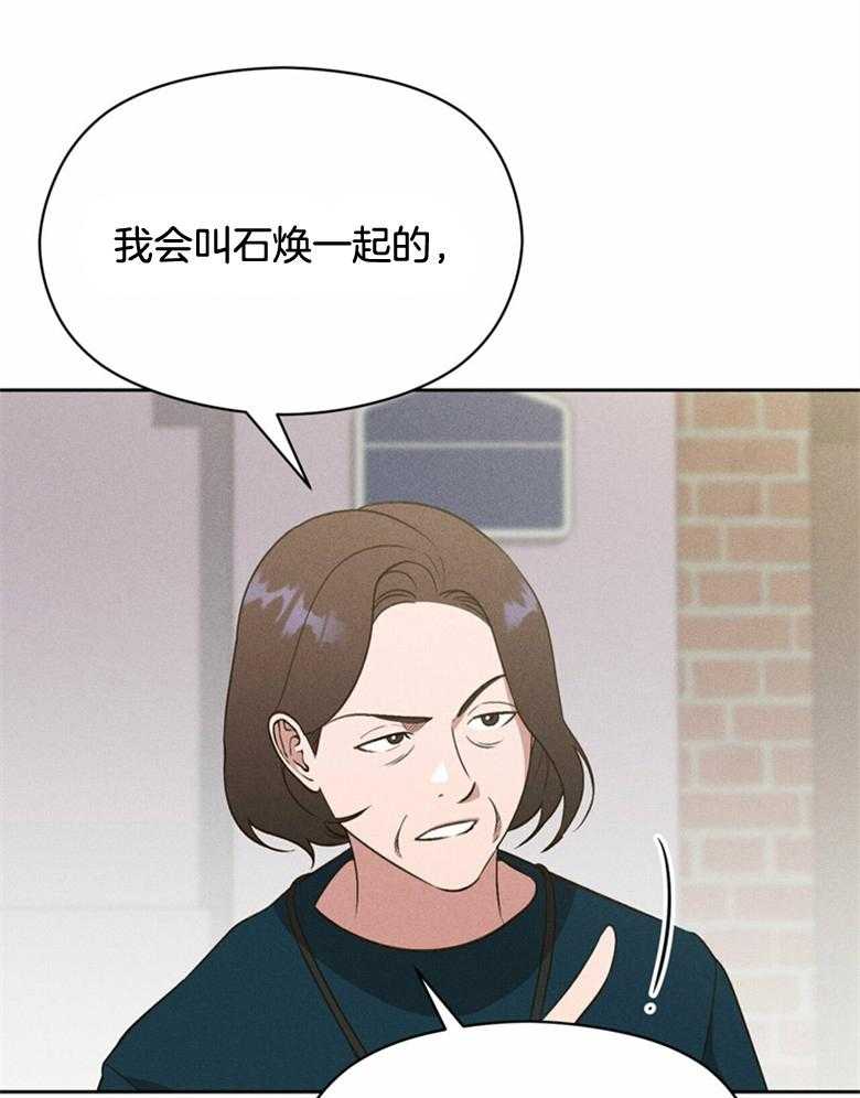 第64话_现在可以拍吗17