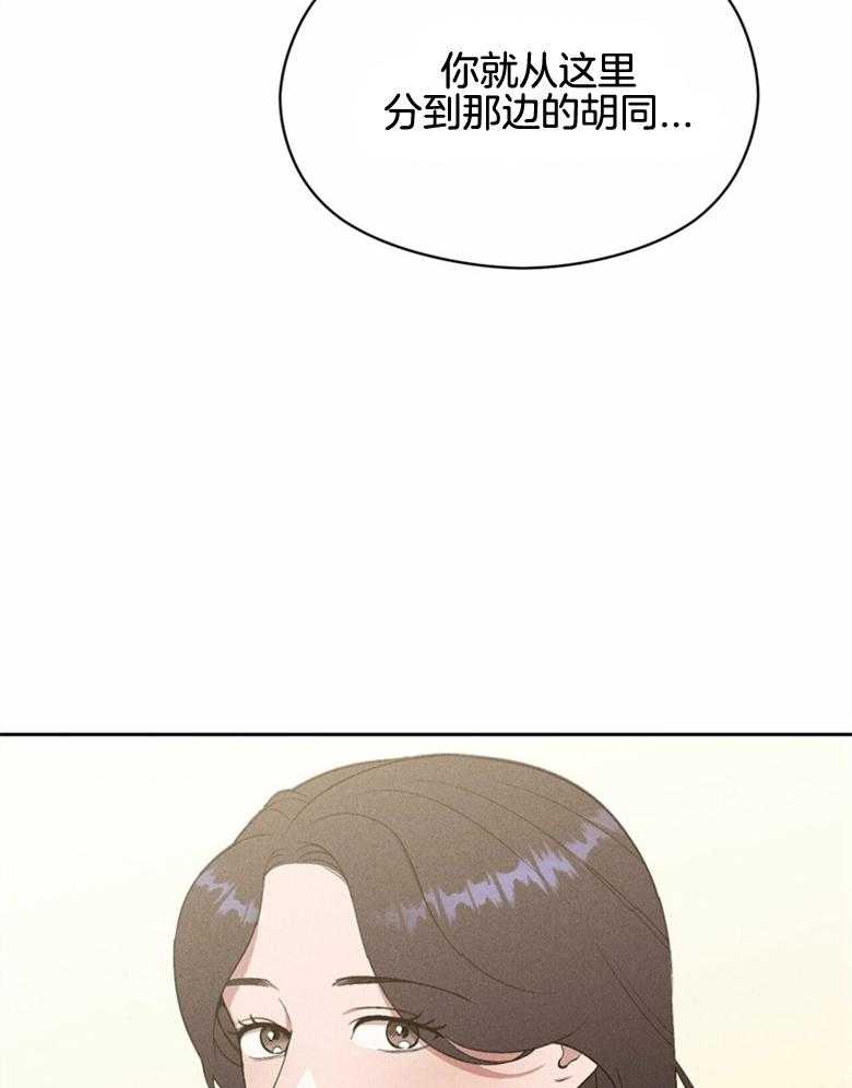 第64话_现在可以拍吗18