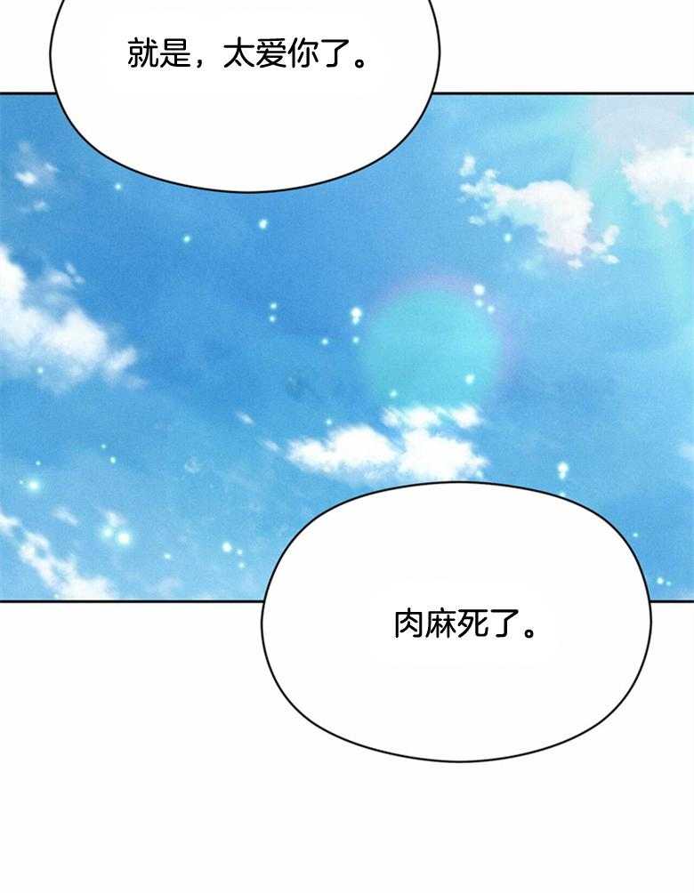第64话_现在可以拍吗21