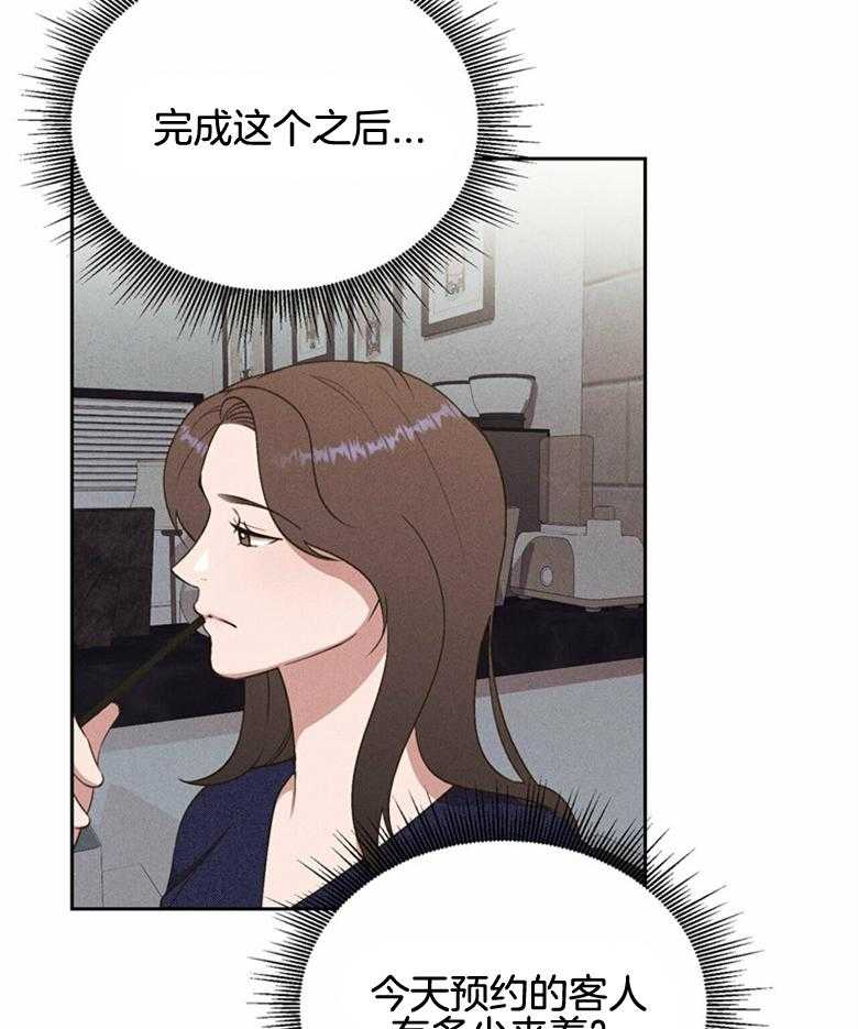 第64话_现在可以拍吗24