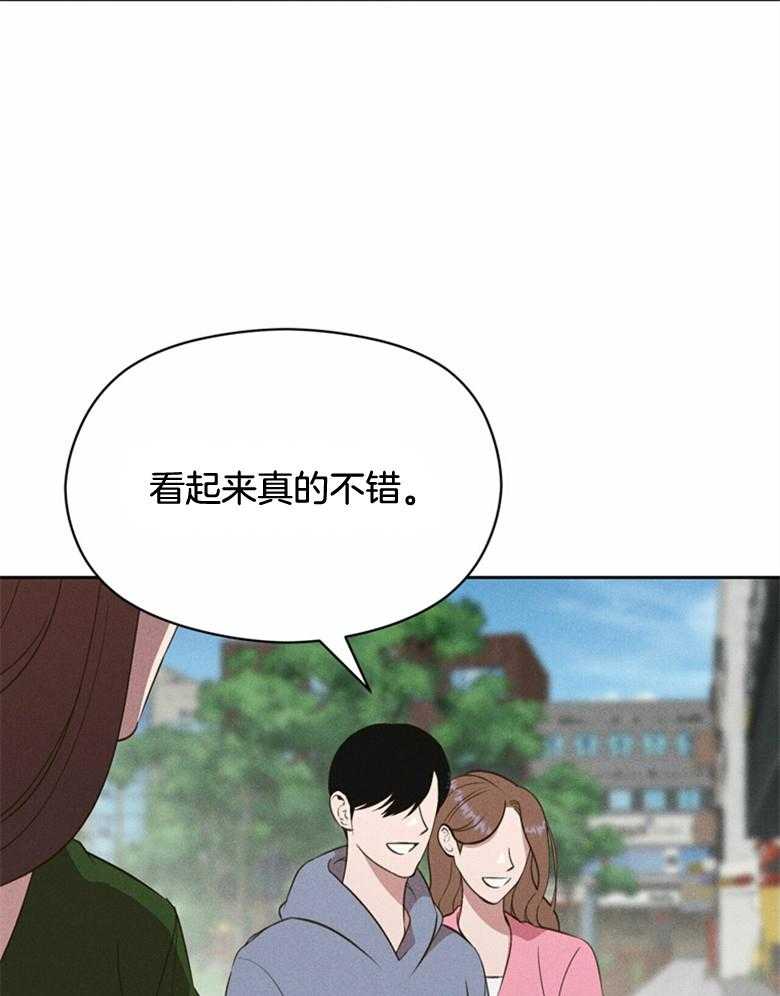 第64话_现在可以拍吗6