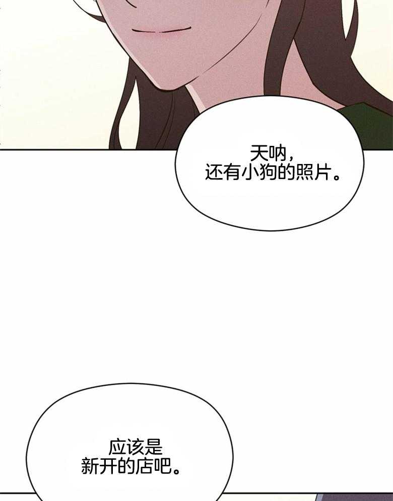 第64话_现在可以拍吗8