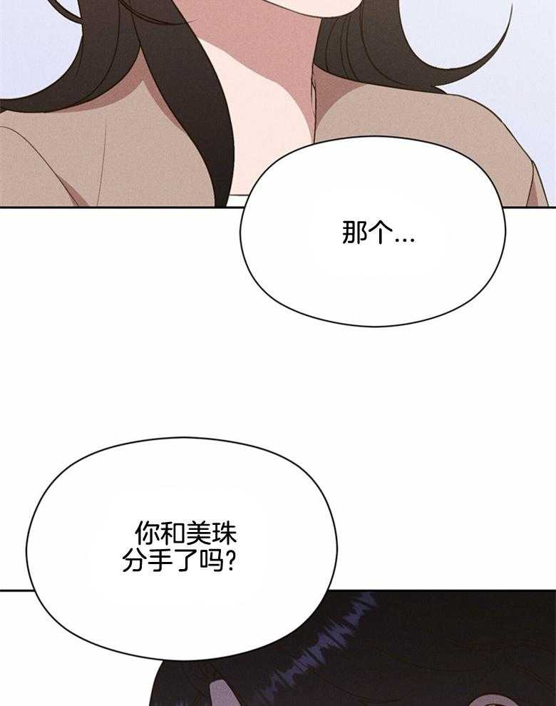 第63话_已经没有关系了16