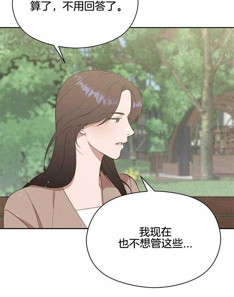 第63话_已经没有关系了18