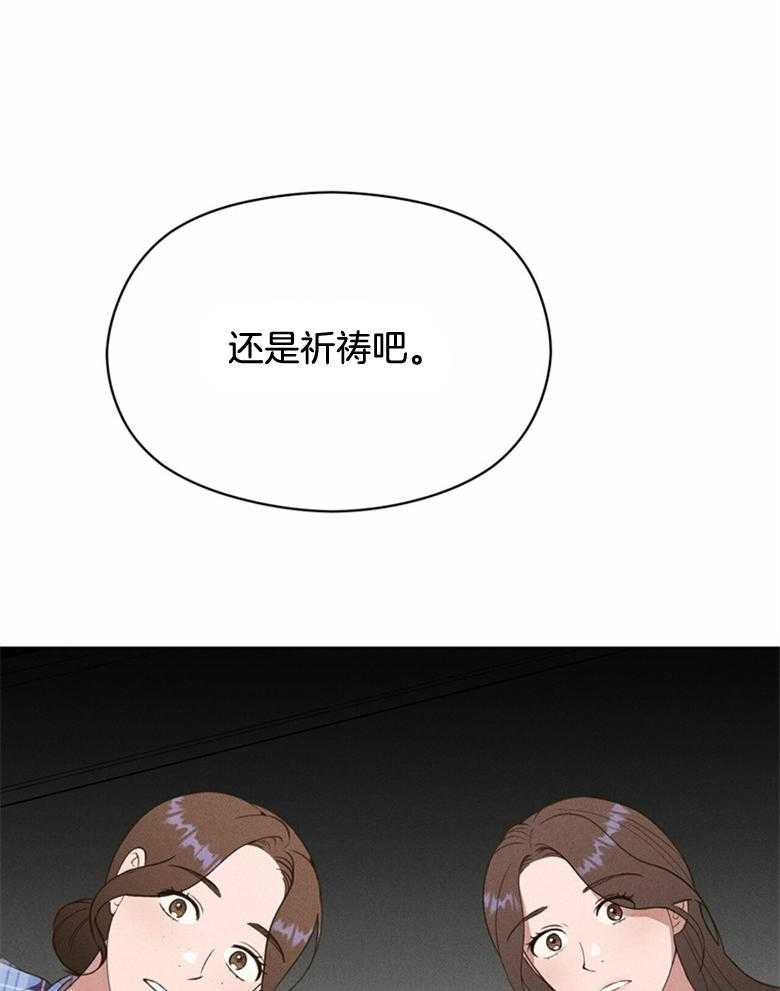 第63话_已经没有关系了29