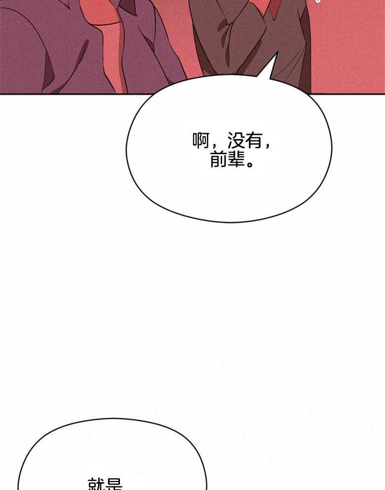 第63话_已经没有关系了37