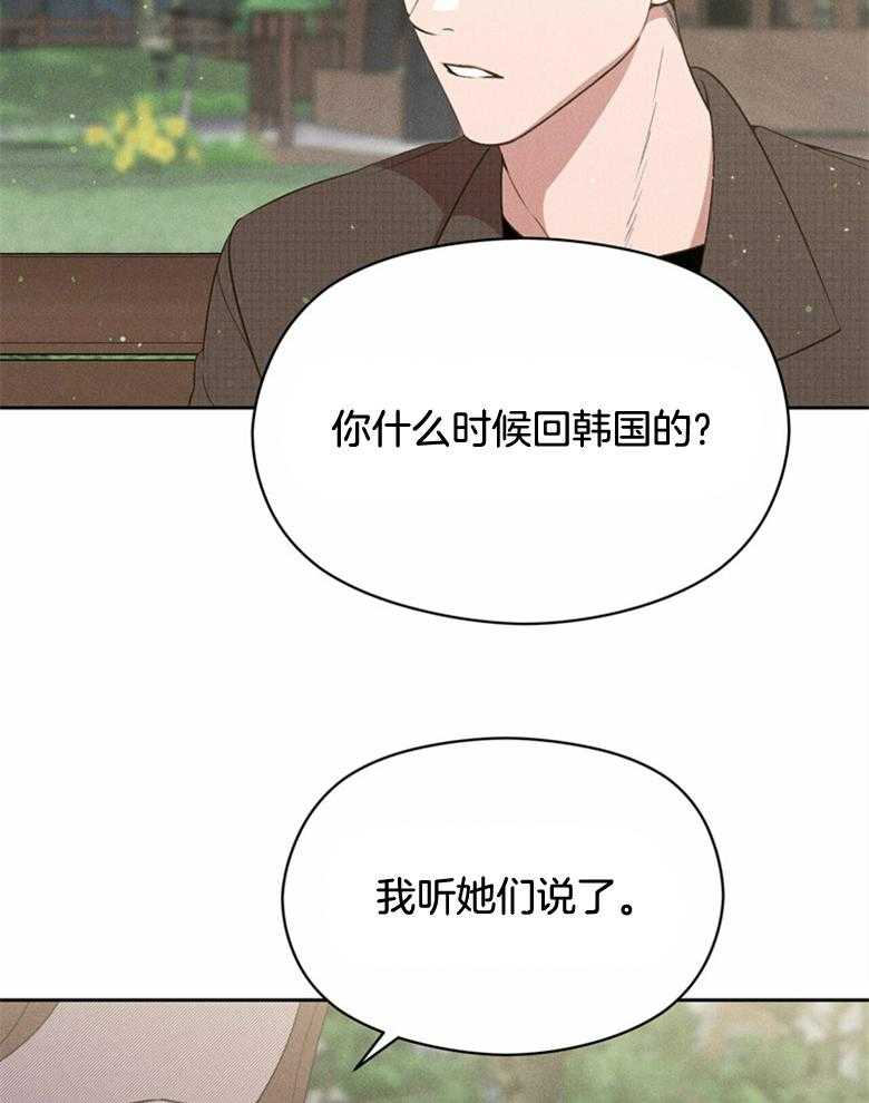 第63话_已经没有关系了6