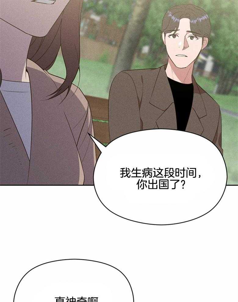 第63话_已经没有关系了7
