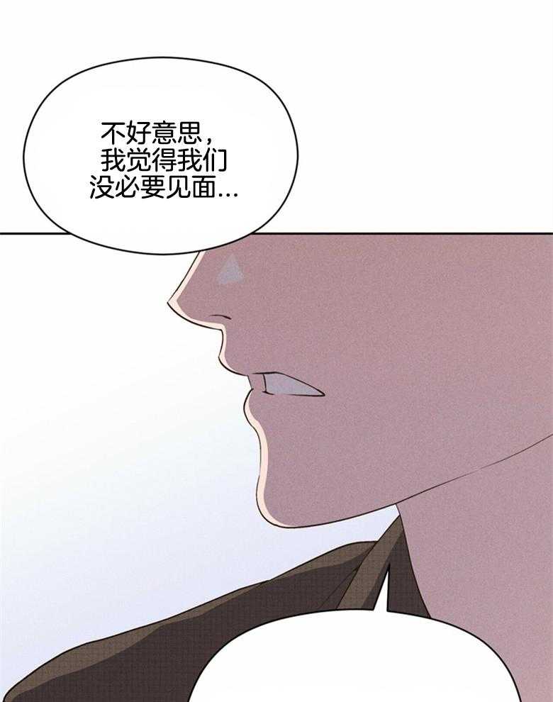第63话_已经没有关系了9