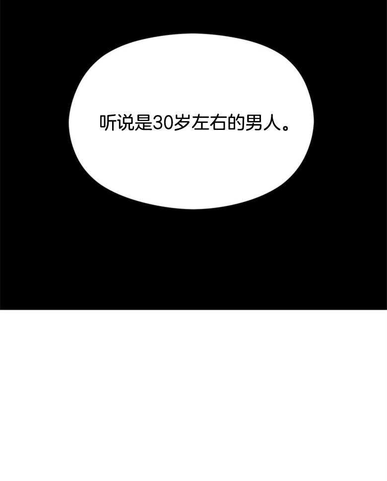 第62话_不如忘记1