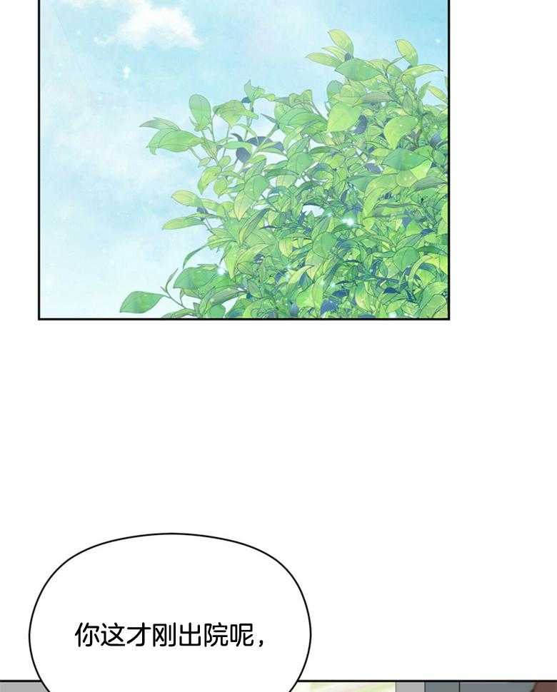 第62话_不如忘记13