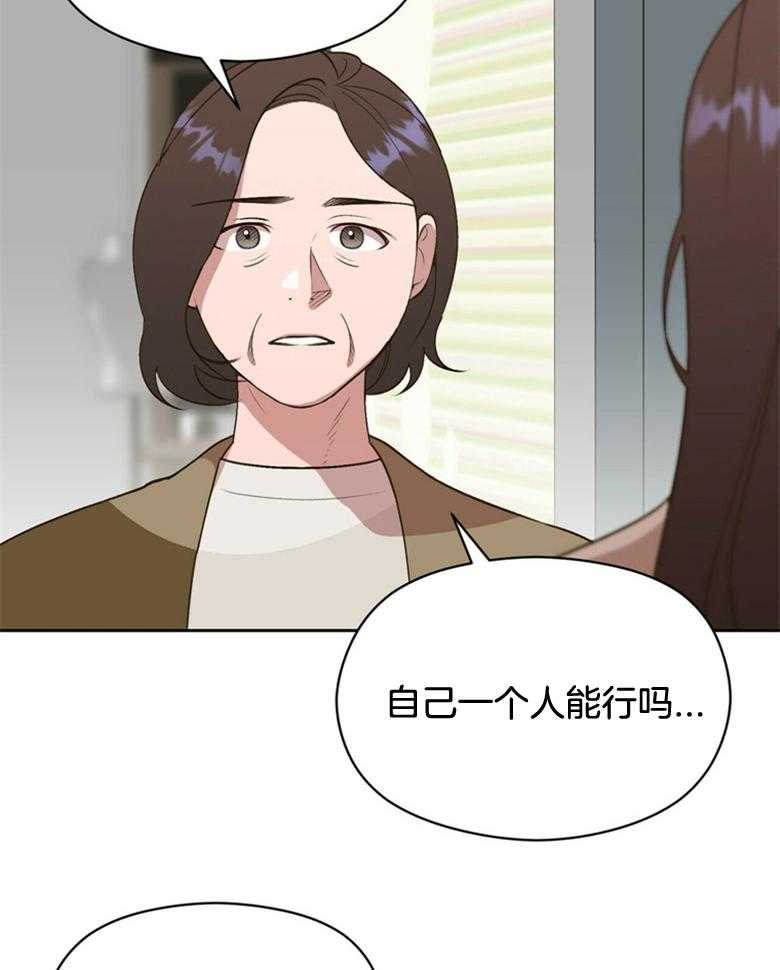 第62话_不如忘记14