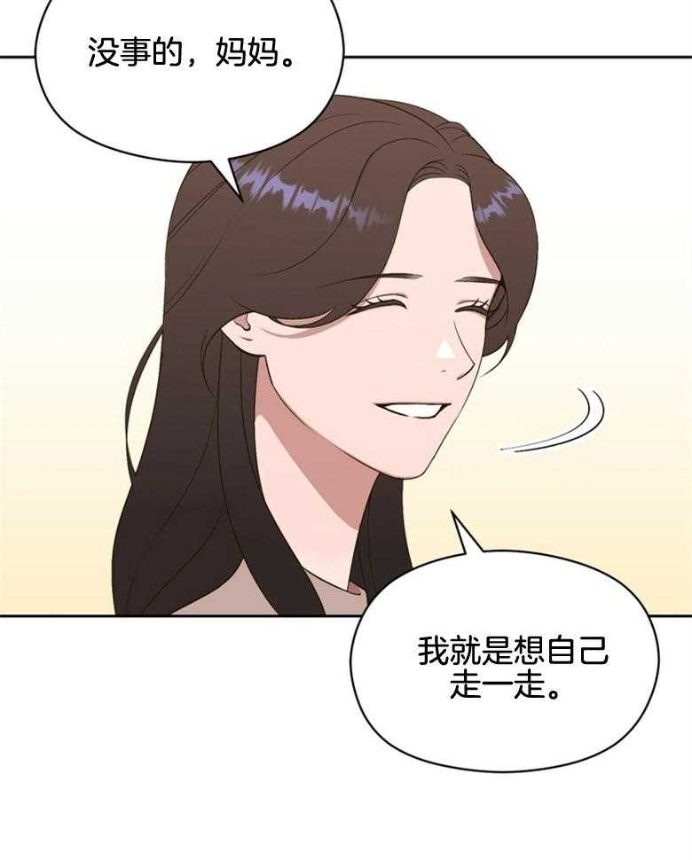第62话_不如忘记15
