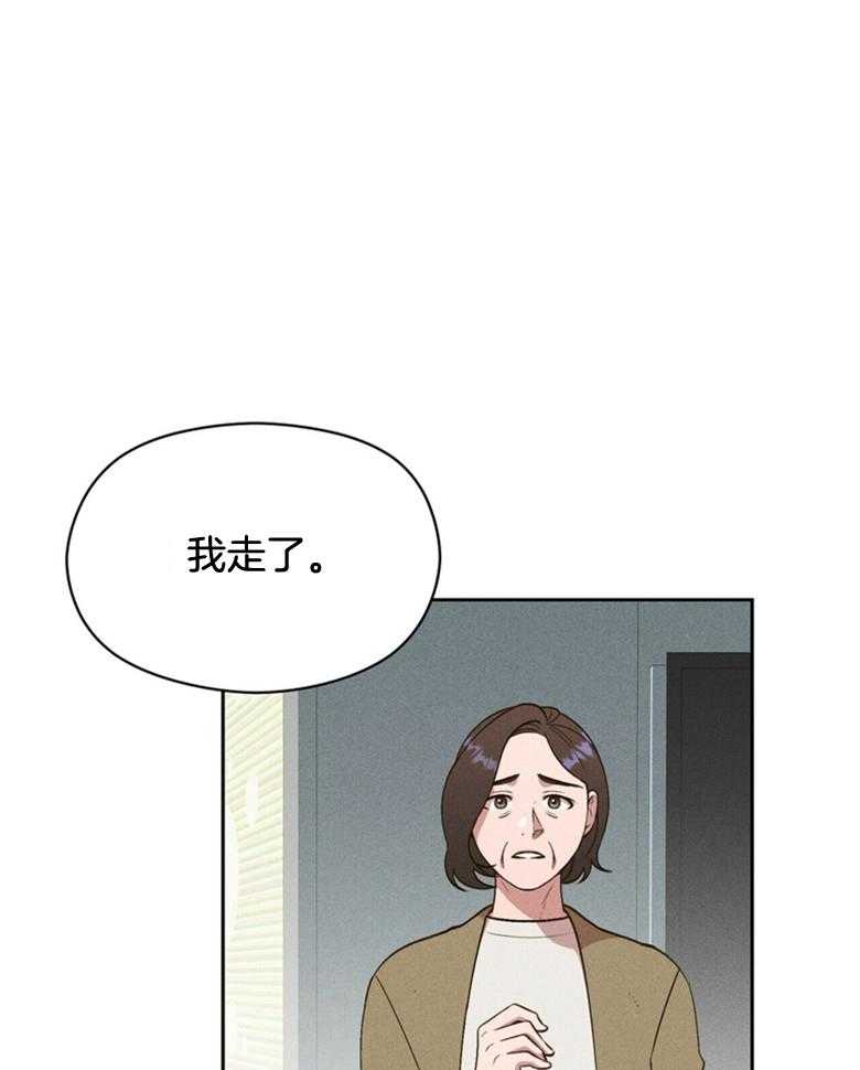 第62话_不如忘记16