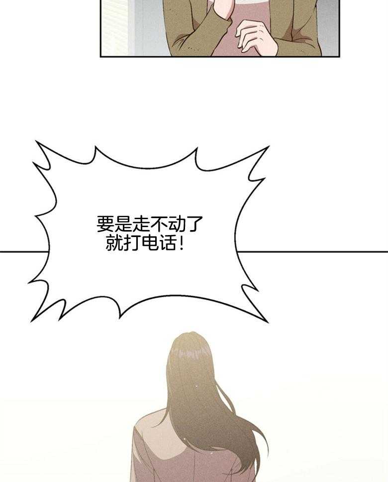 第62话_不如忘记17