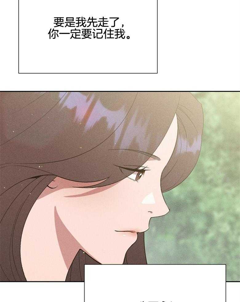 第62话_不如忘记26