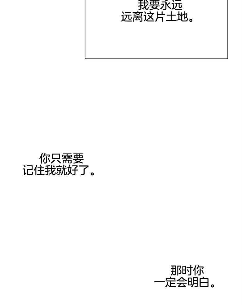 第62话_不如忘记27