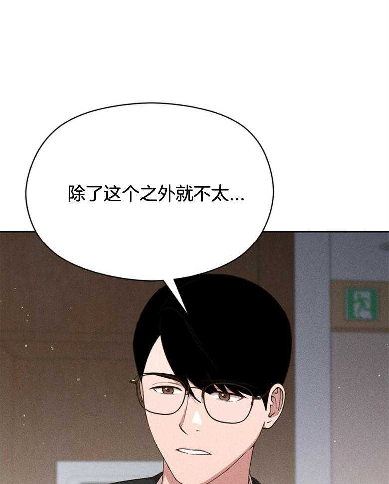 第62话_不如忘记3