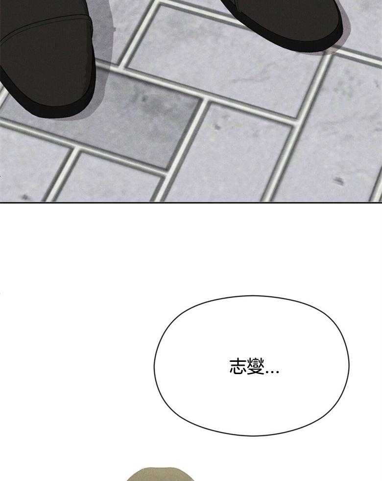 第62话_不如忘记35