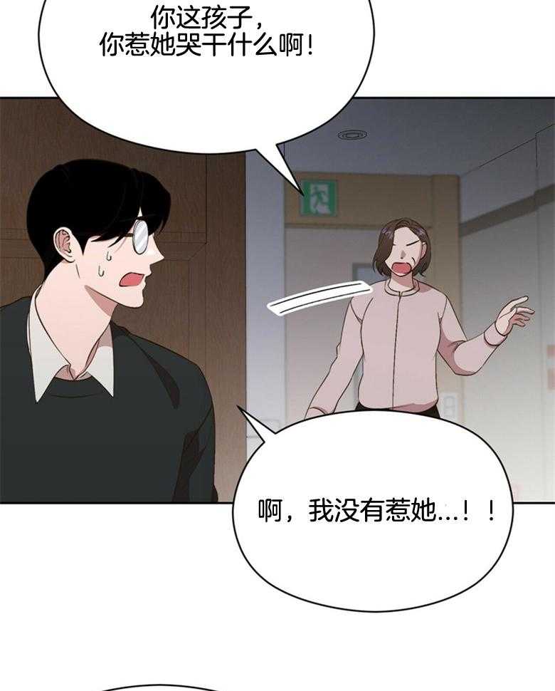 第62话_不如忘记7