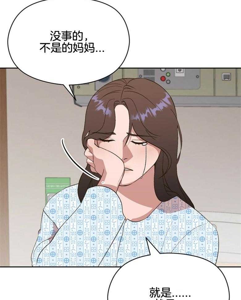 第62话_不如忘记8