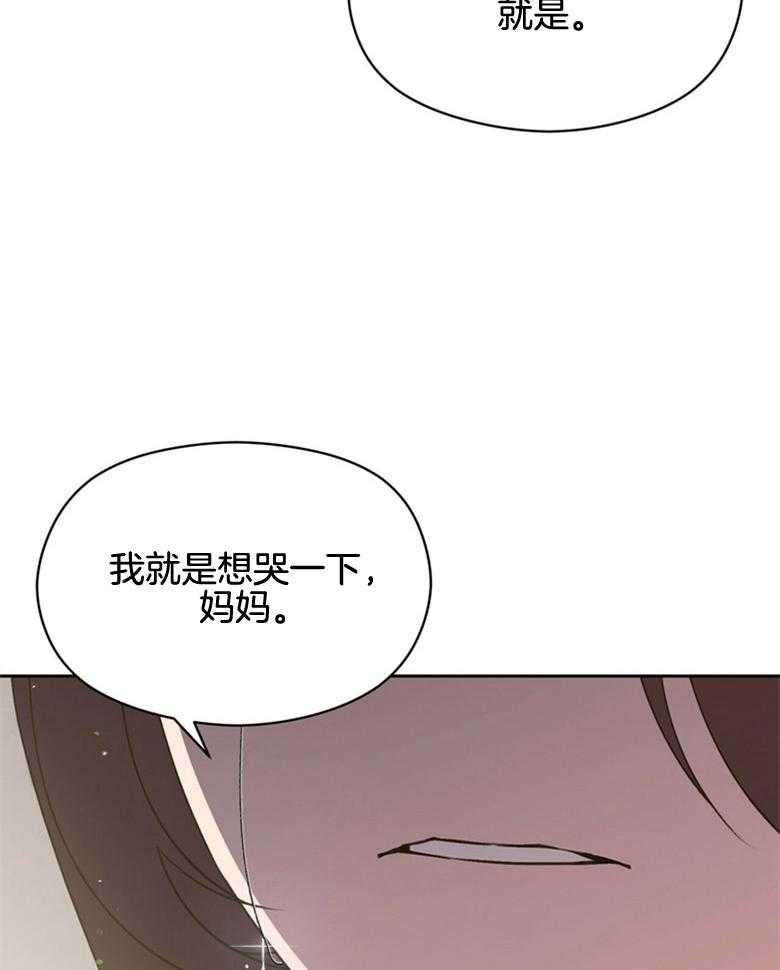 第62话_不如忘记9