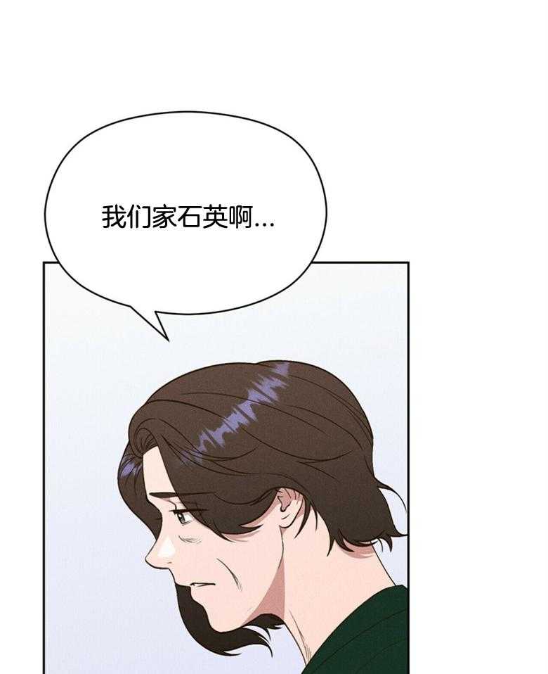 第61话_回到现实1