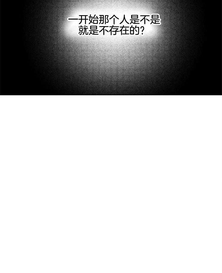 第61话_回到现实18