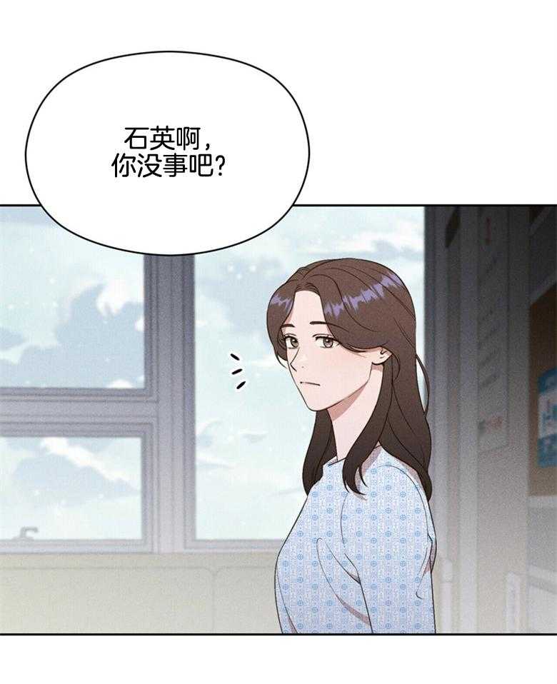 第61话_回到现实19