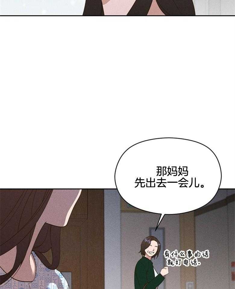 第61话_回到现实21
