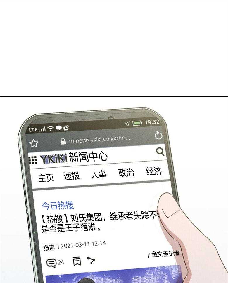 第61话_回到现实27