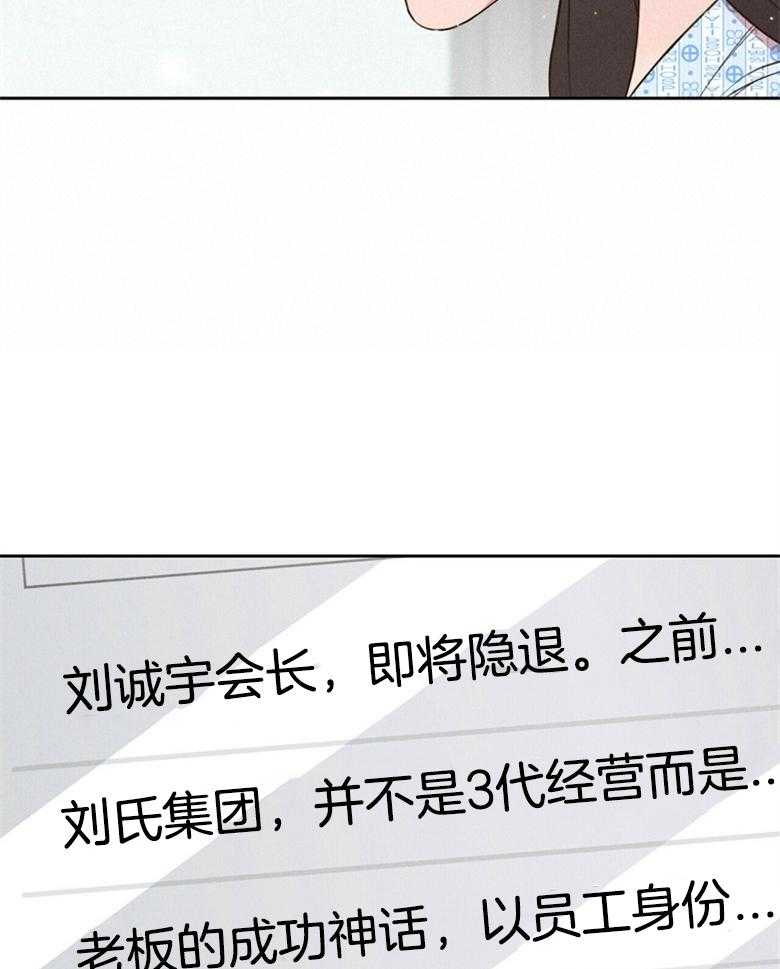 第61话_回到现实29