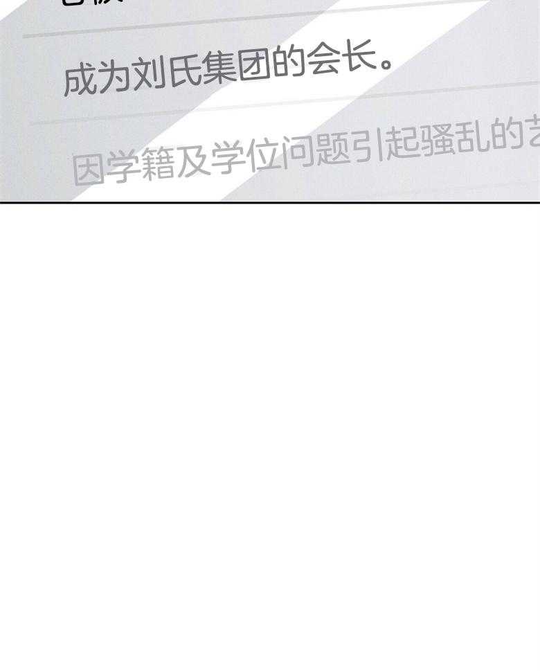 第61话_回到现实30