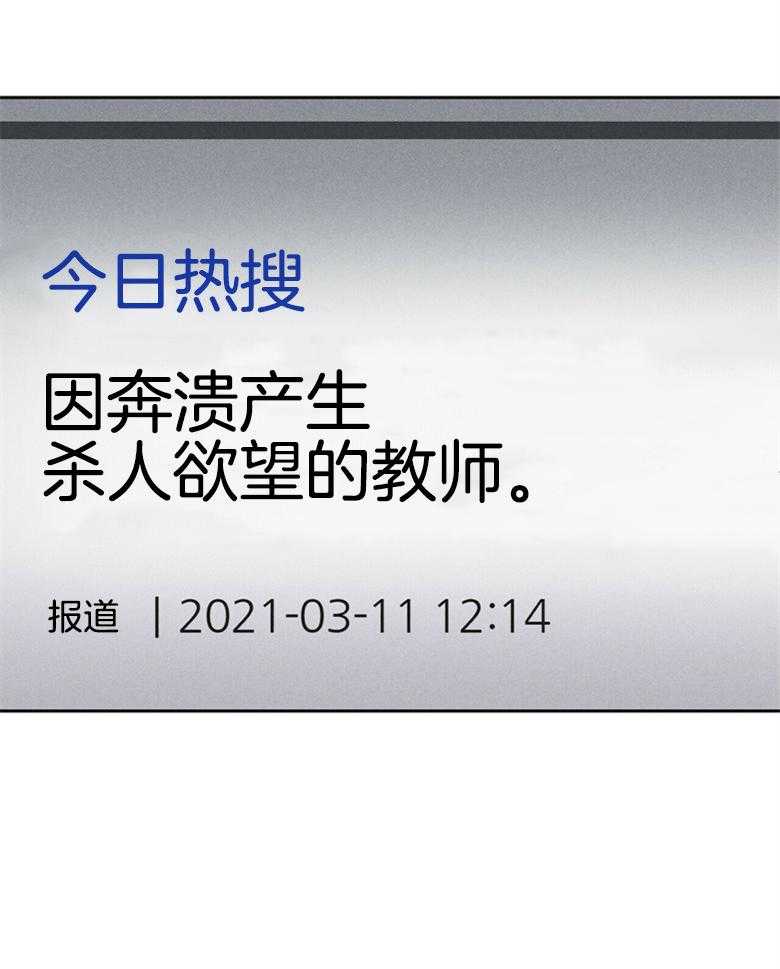 第61话_回到现实32