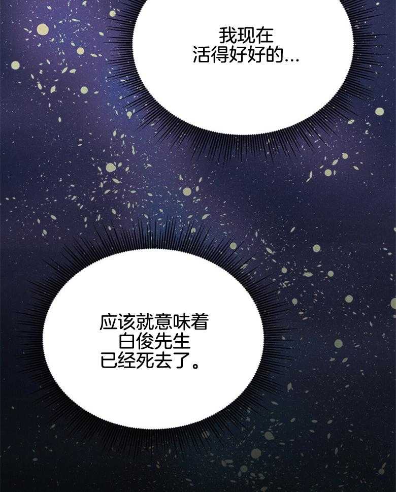 第61话_回到现实41