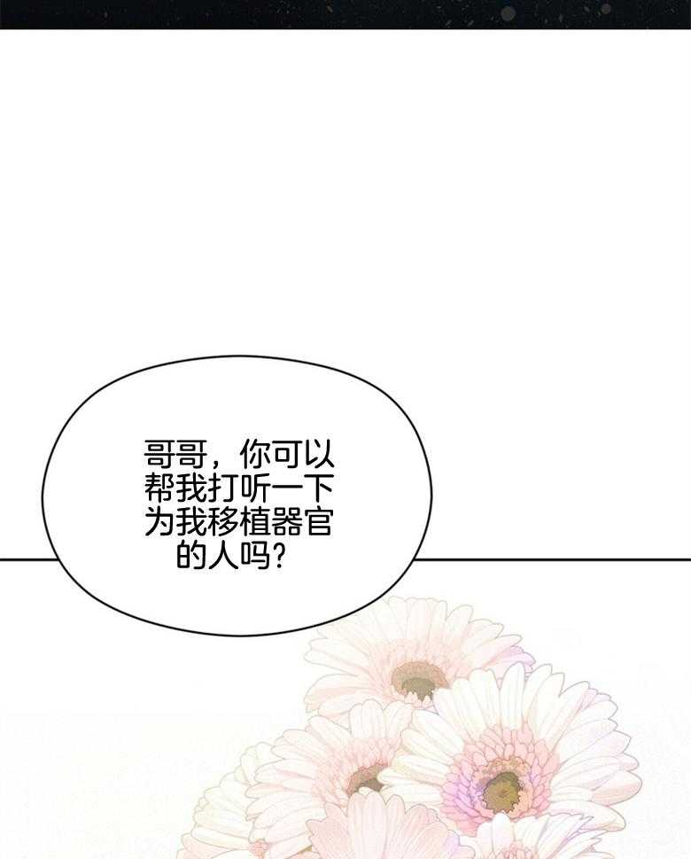 第61话_回到现实42